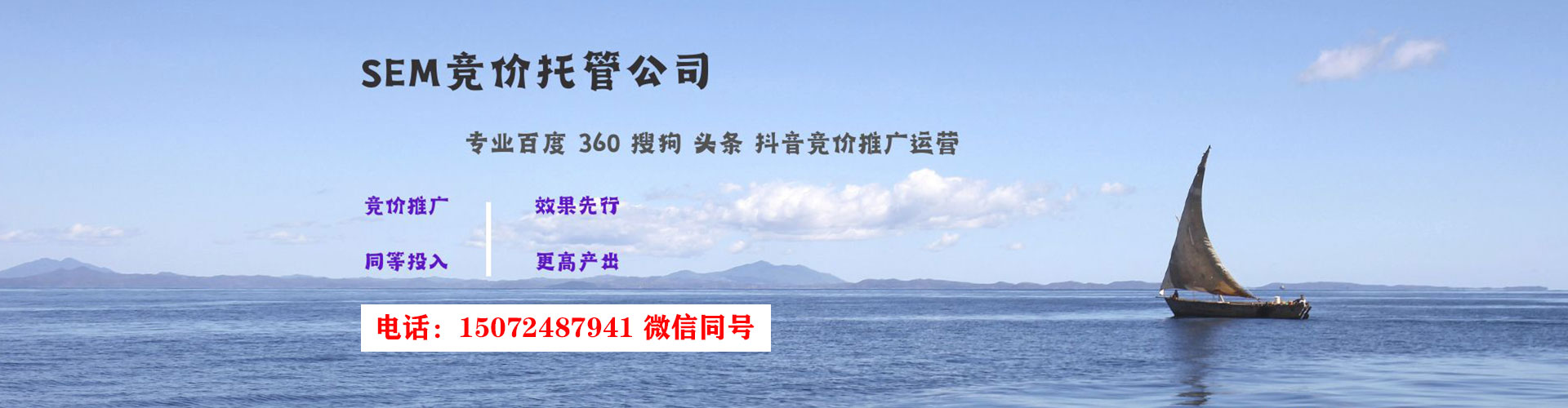 随州推广开户